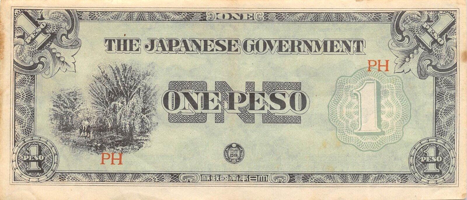 Philippines 1 Peso  Nd. 1942  Block Ph  Ww Ii Issue Circulated Banknote