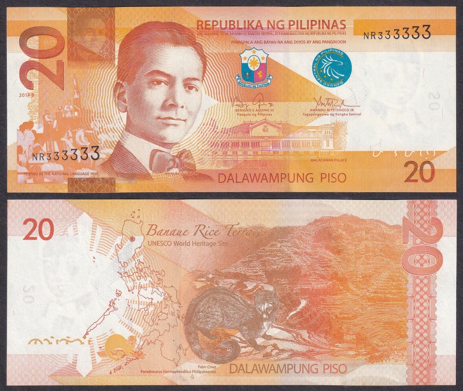 2014 NEW GENERATION 20 Pesos Pnoy Aquino SOLID NO. NR333333 Philippine Banknote