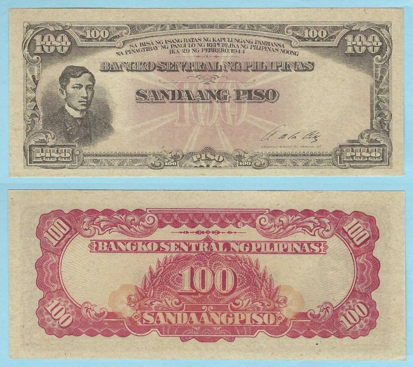 1944 Central Bank of the Philippines 100 Piso ~ Choice CU ~ Pick#116r